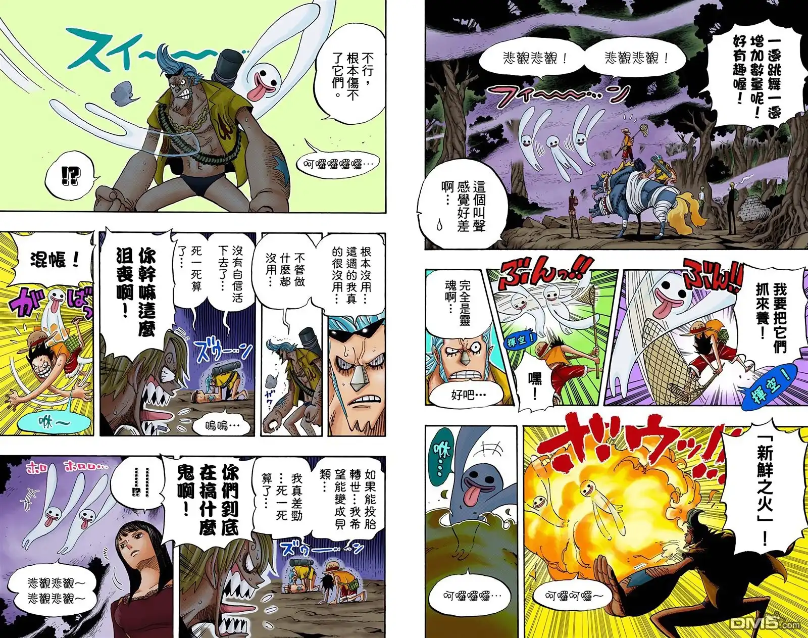 第76页