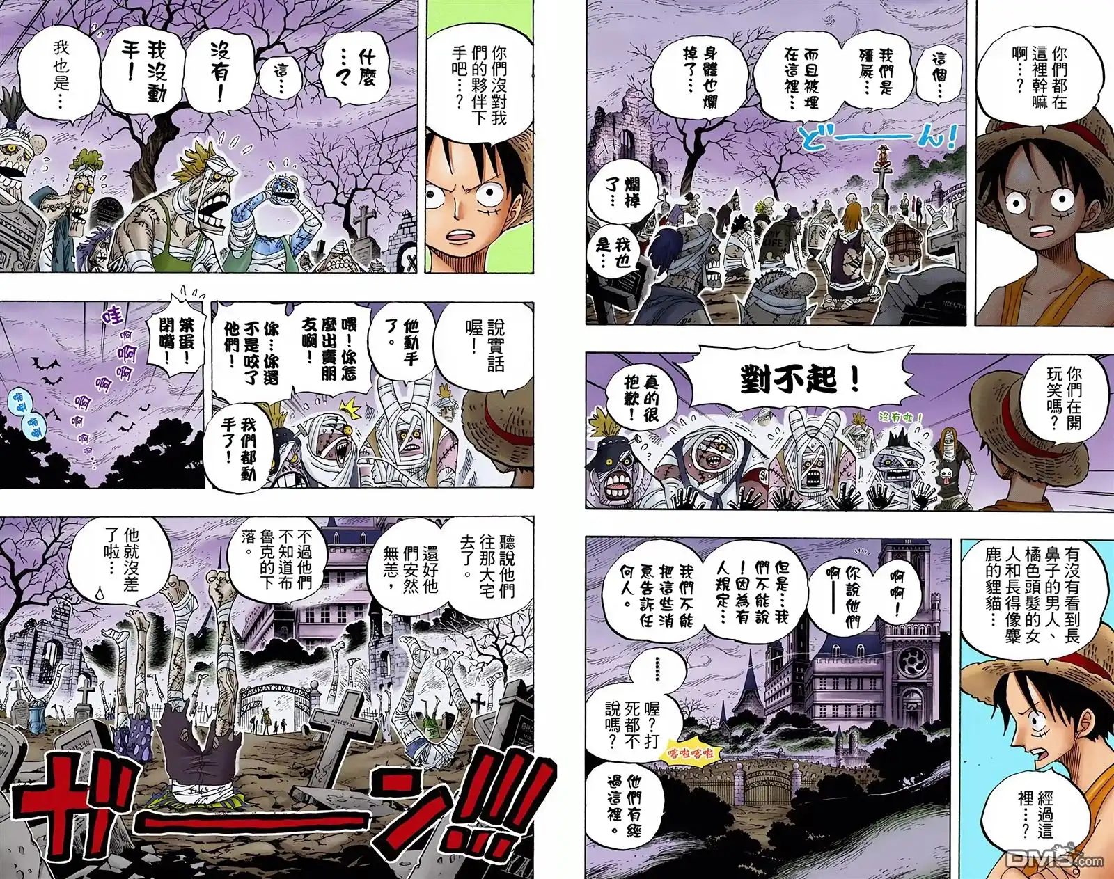 第80页
