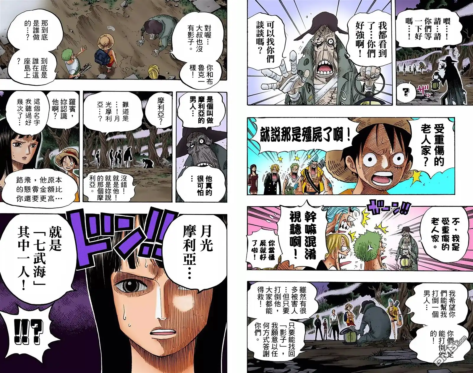 第81页