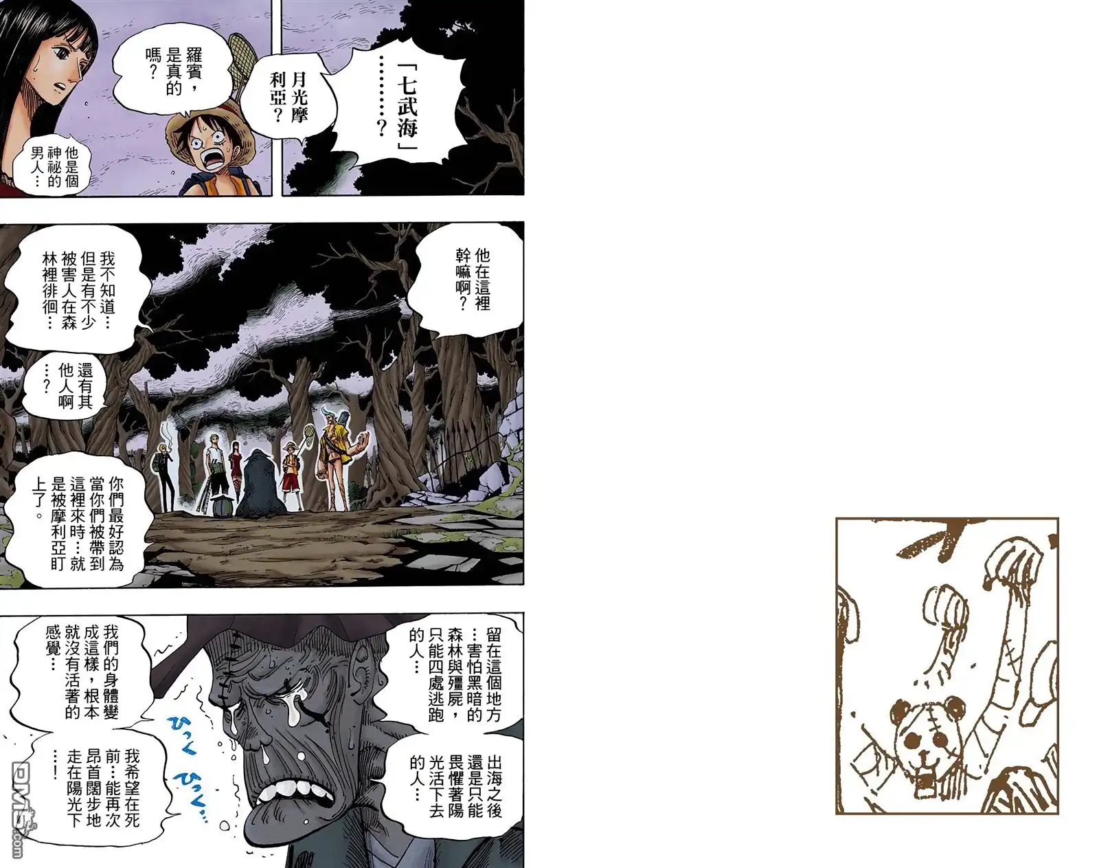 第83页