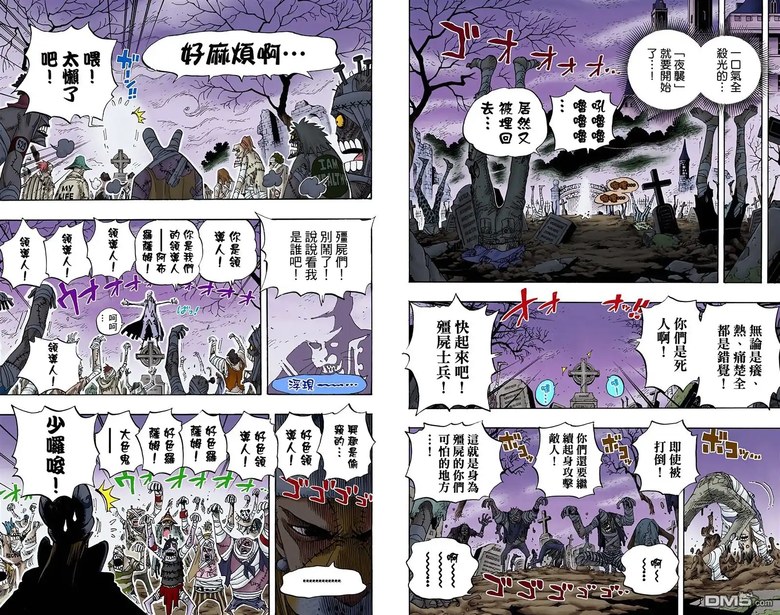 第87页