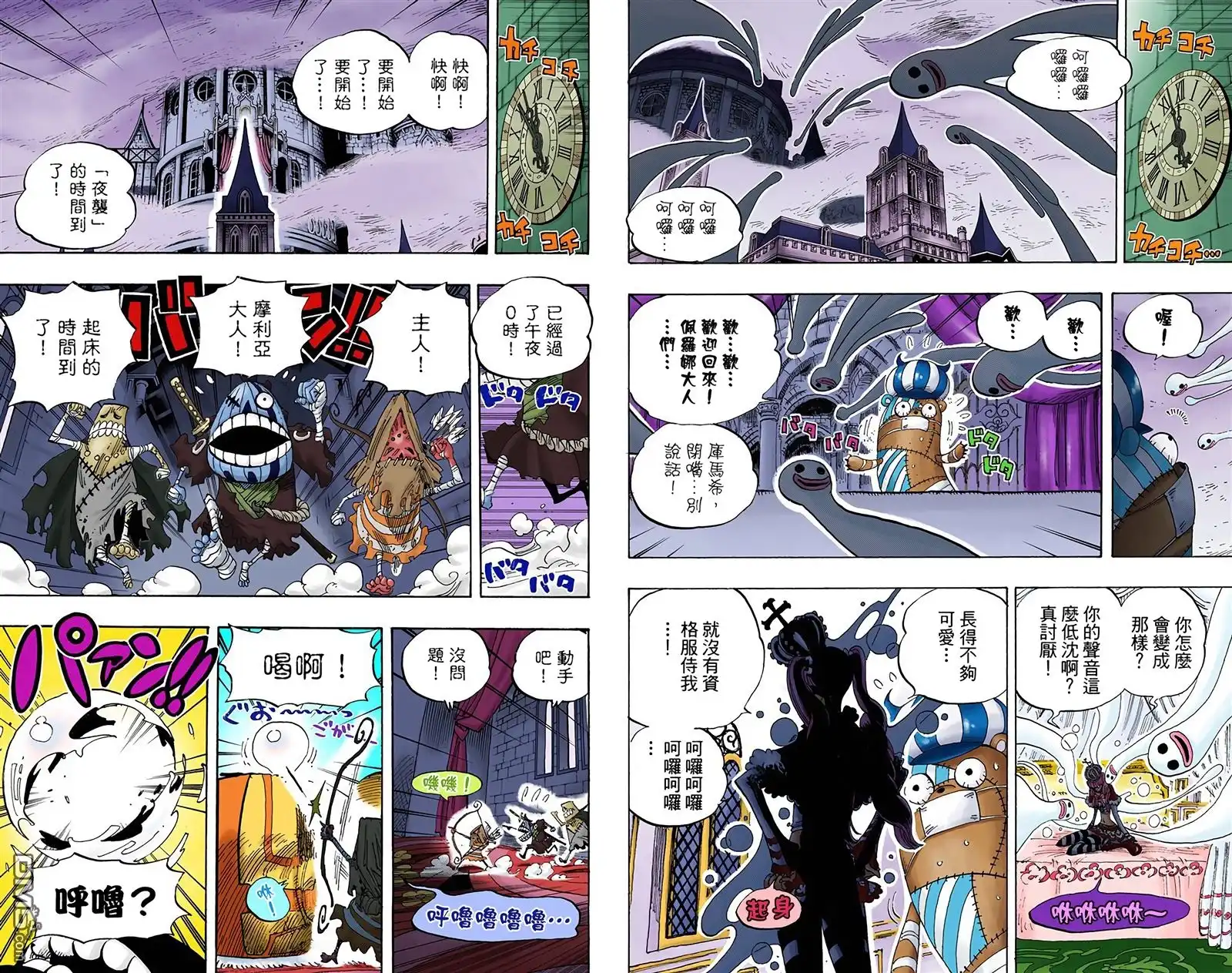 第88页