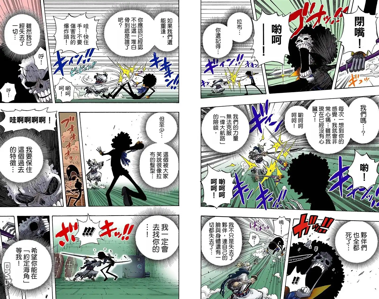 第100页