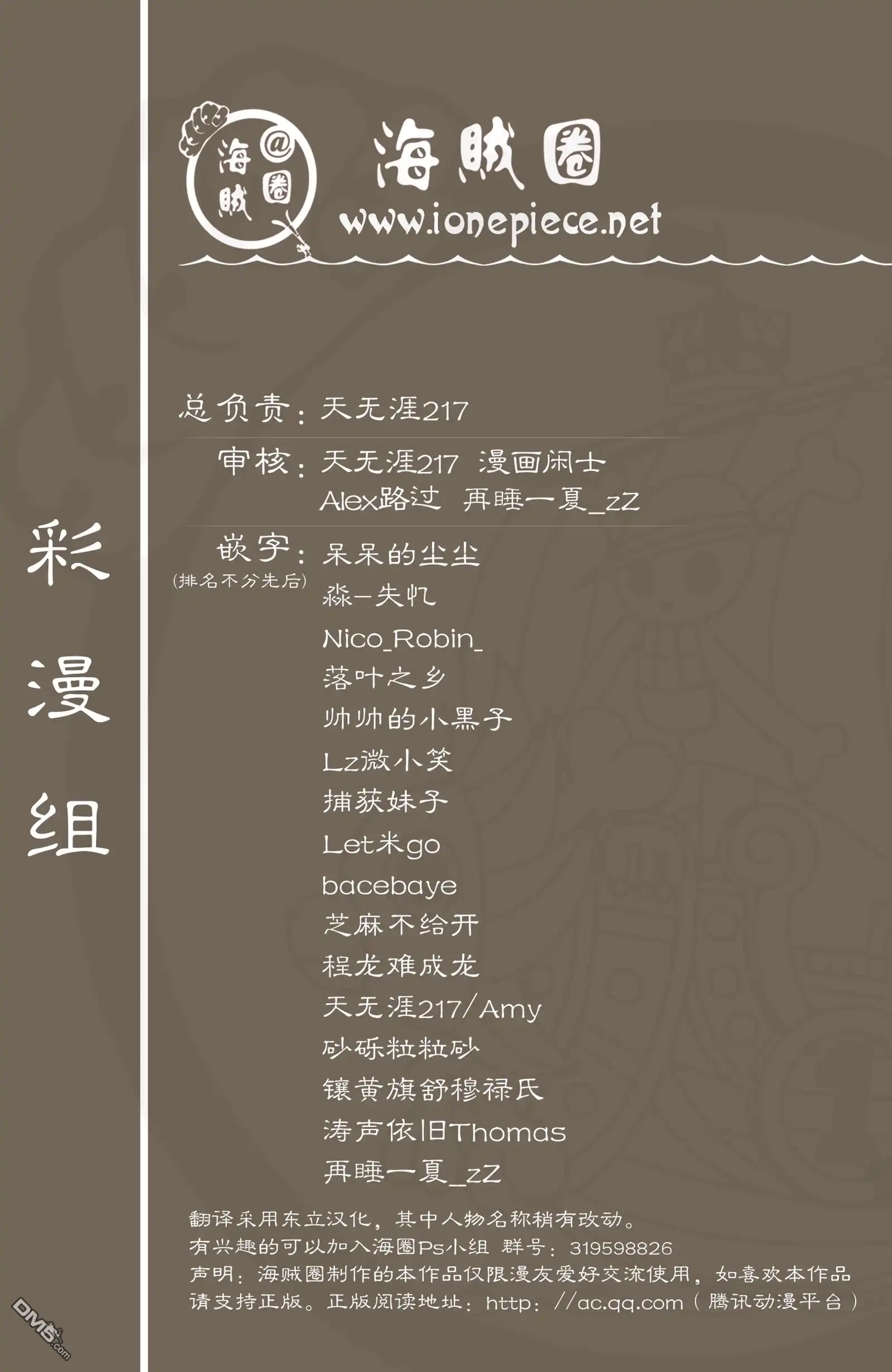第105页