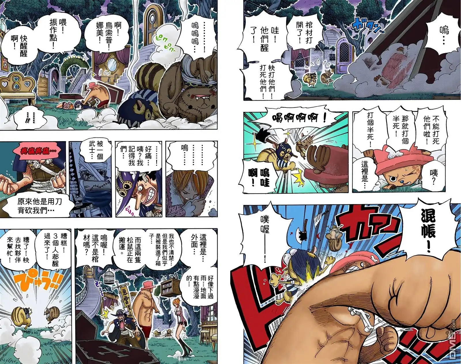 第16页