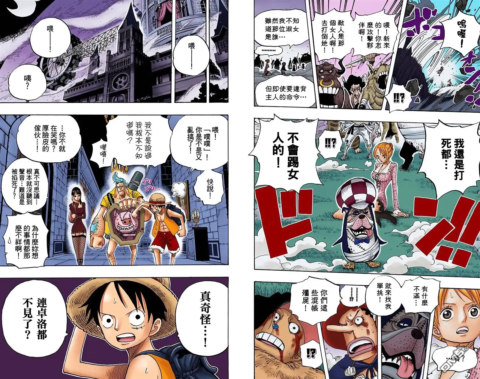 第21页