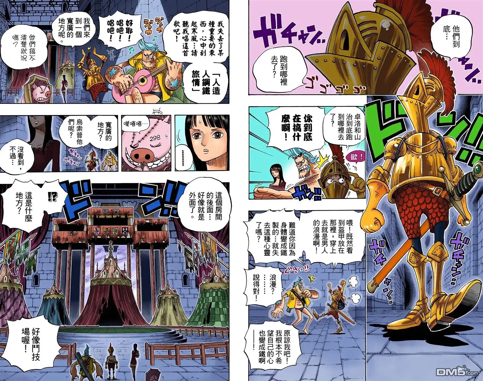 第23页