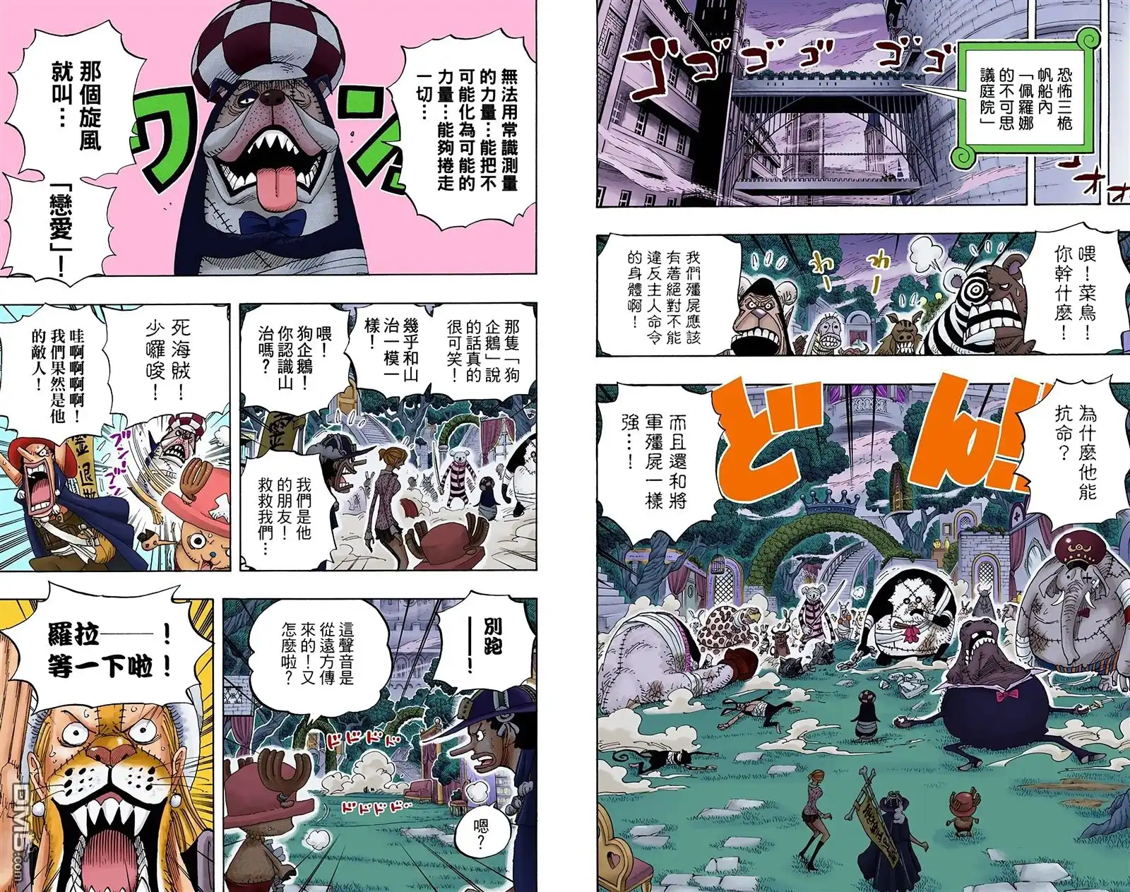 第33页