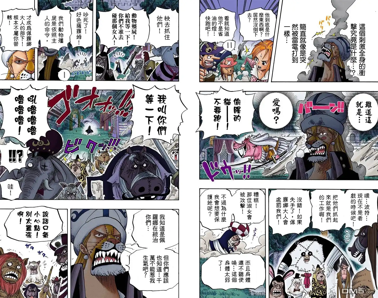 第36页