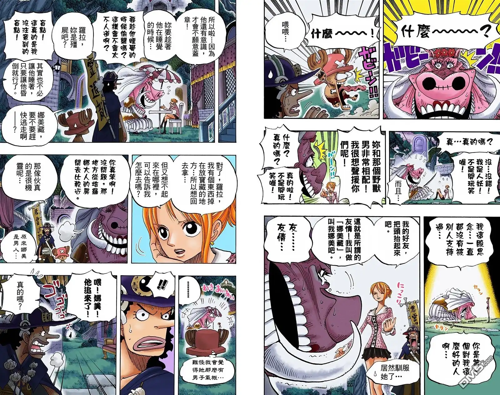 第44页