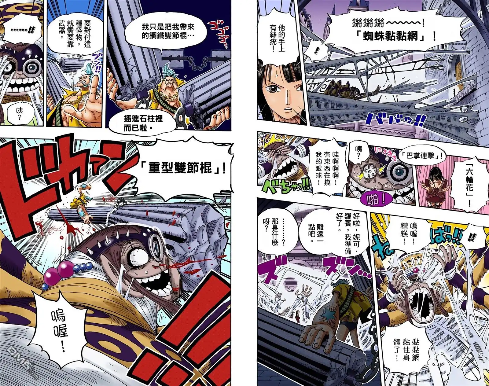 第48页