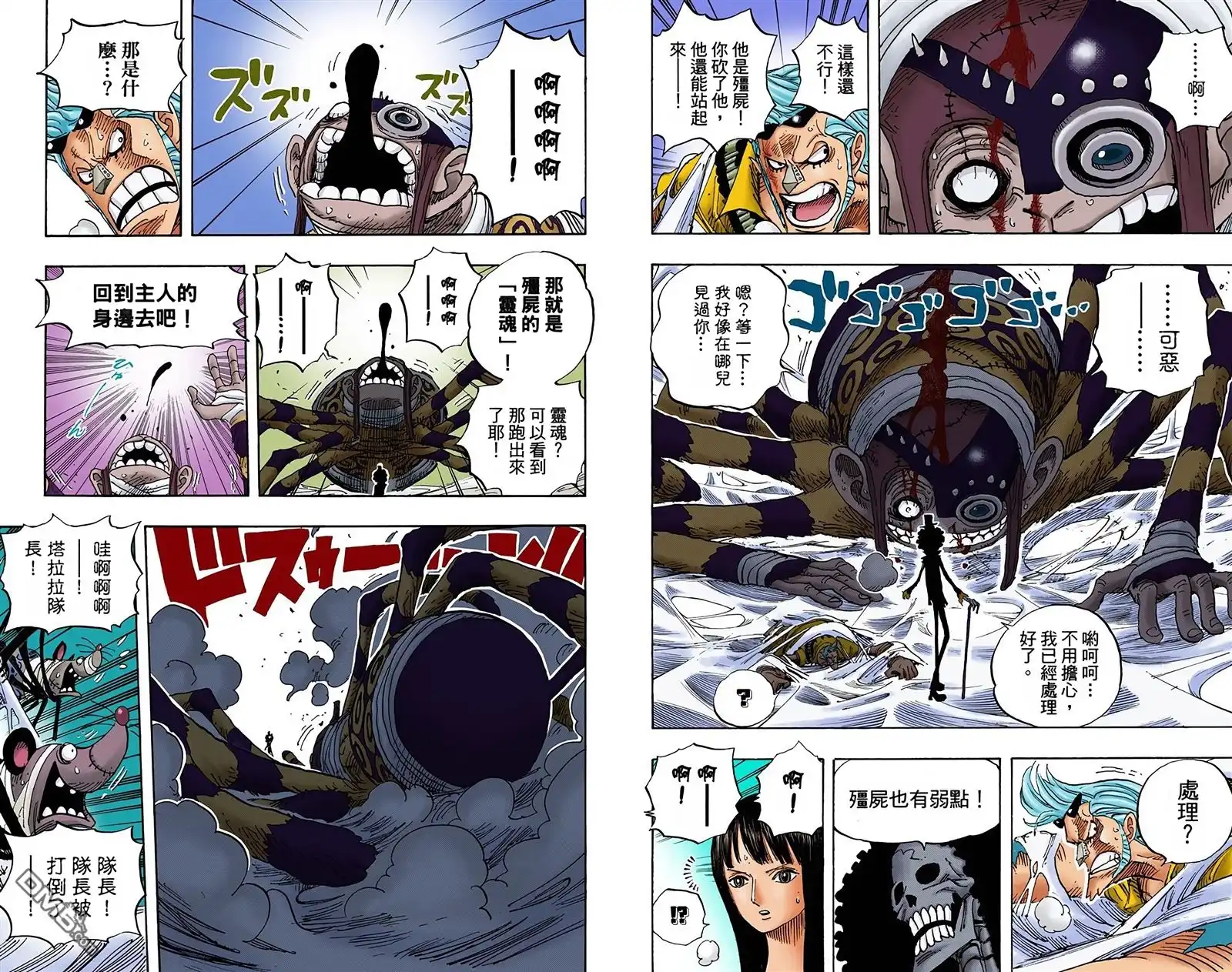 第53页