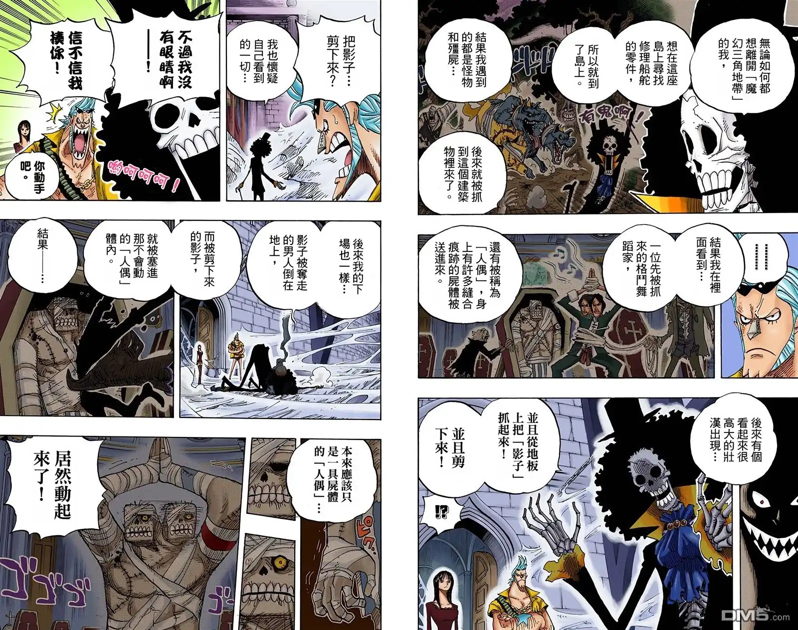第55页