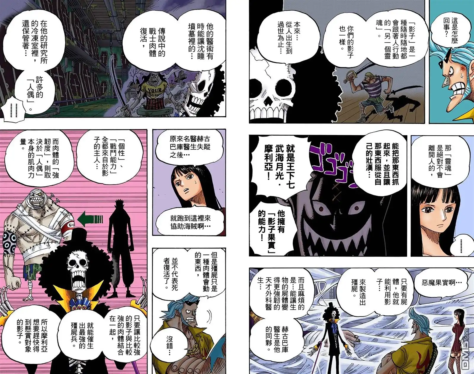 第56页