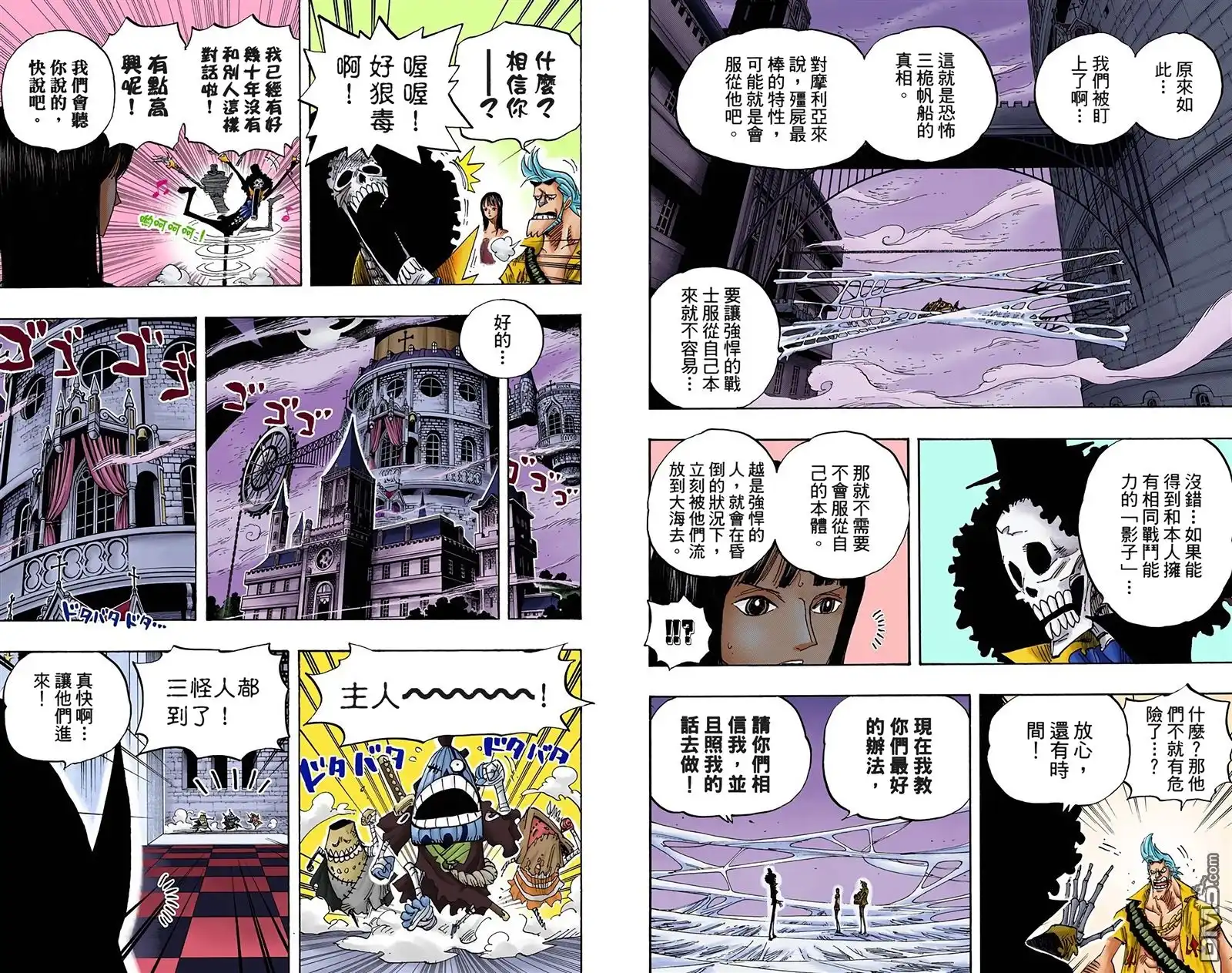 第57页