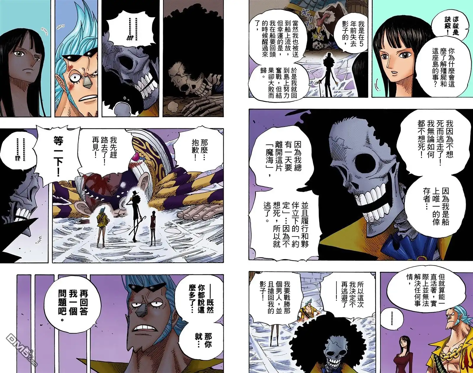 第65页