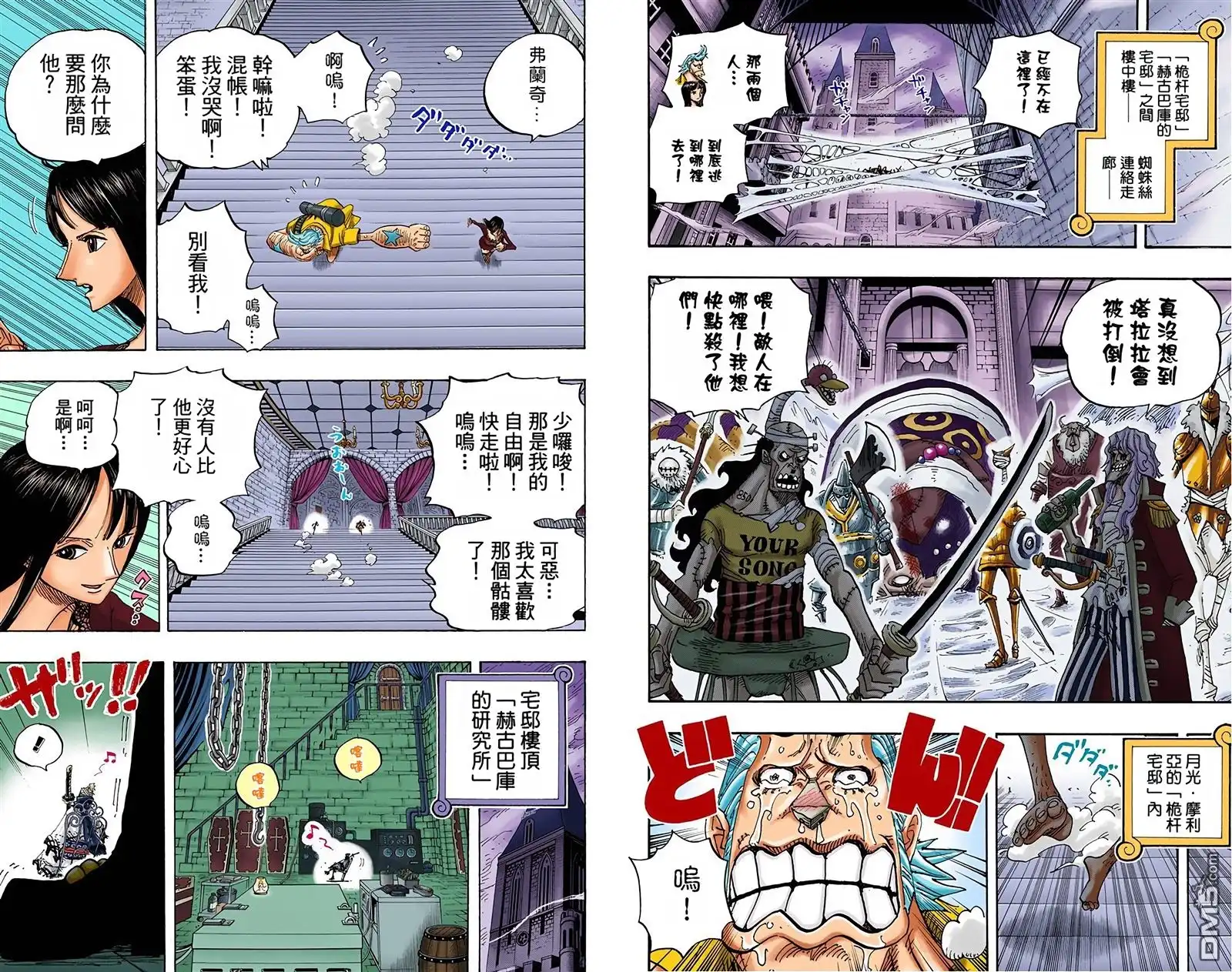 第69页