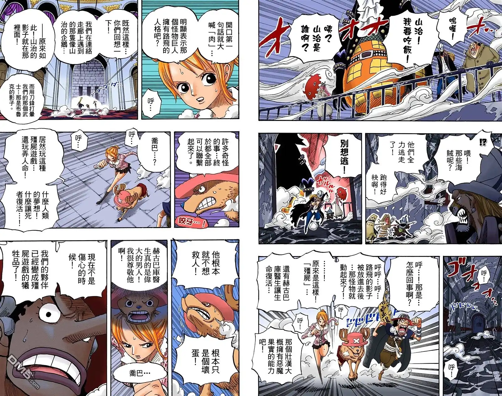 第78页