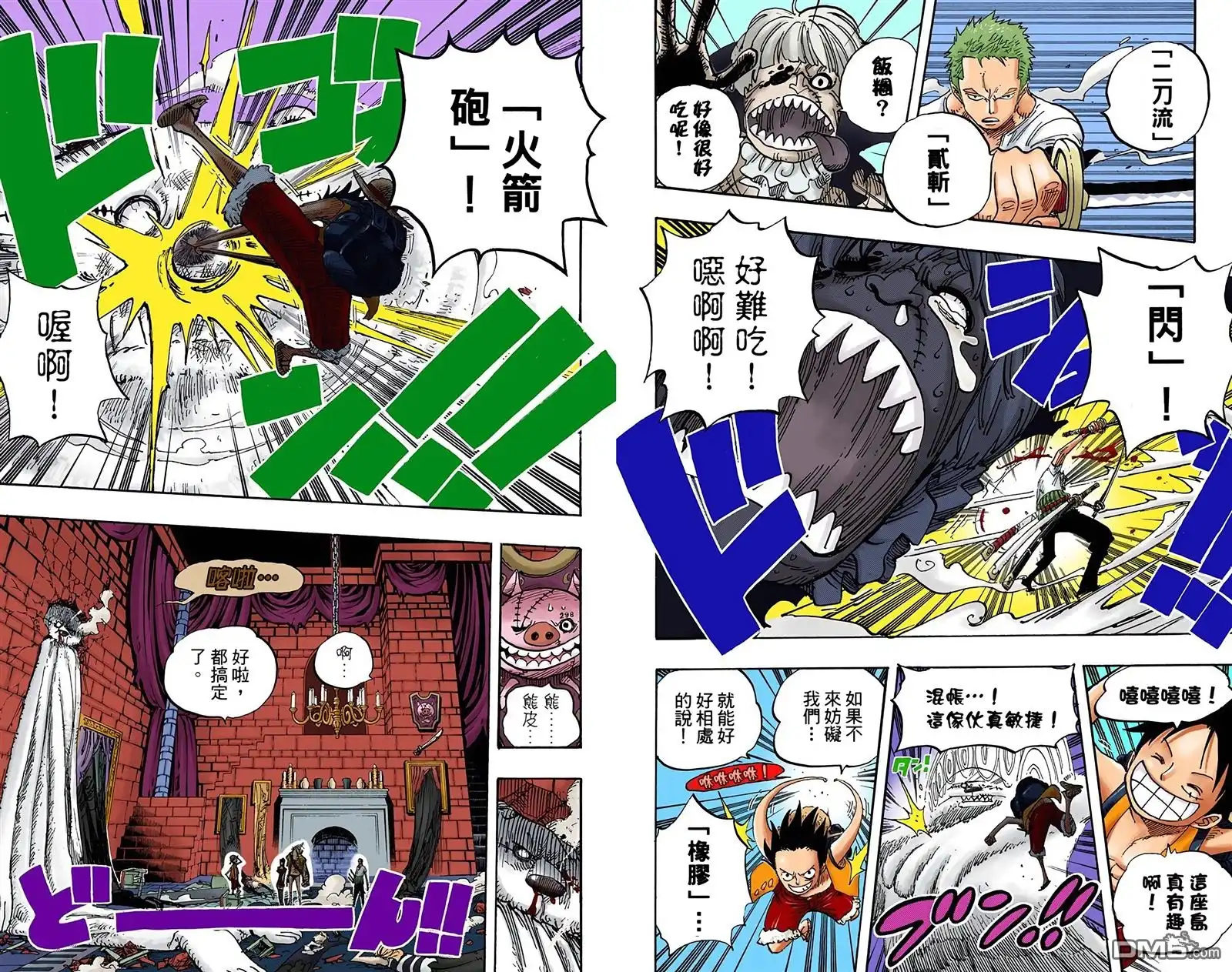 第8页