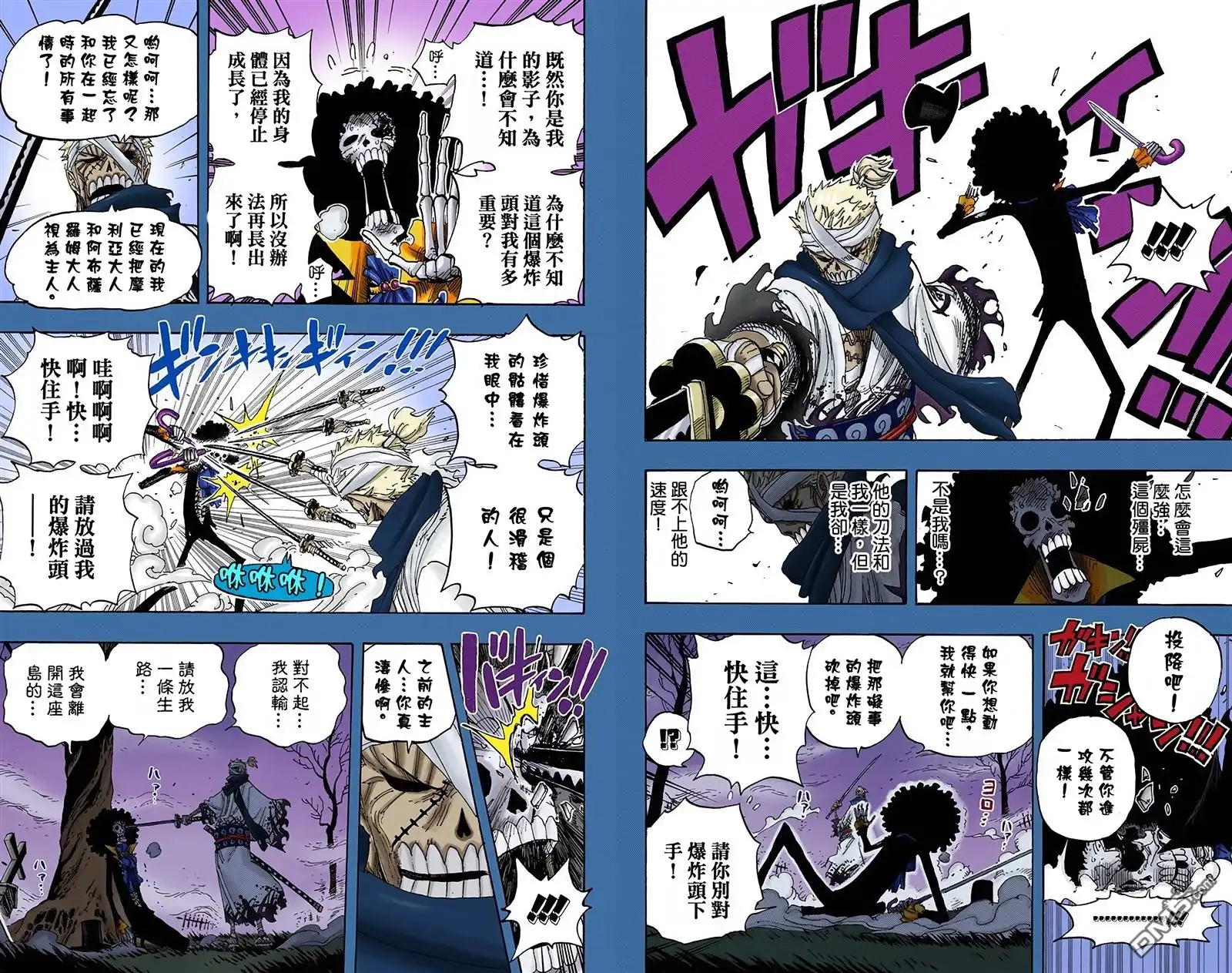 第88页