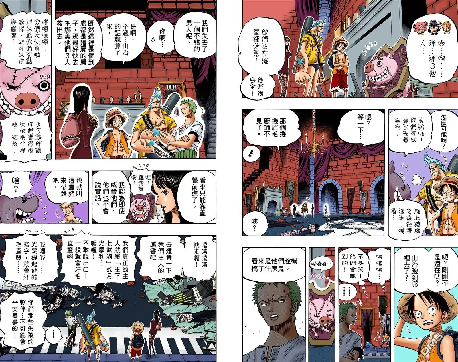 第9页