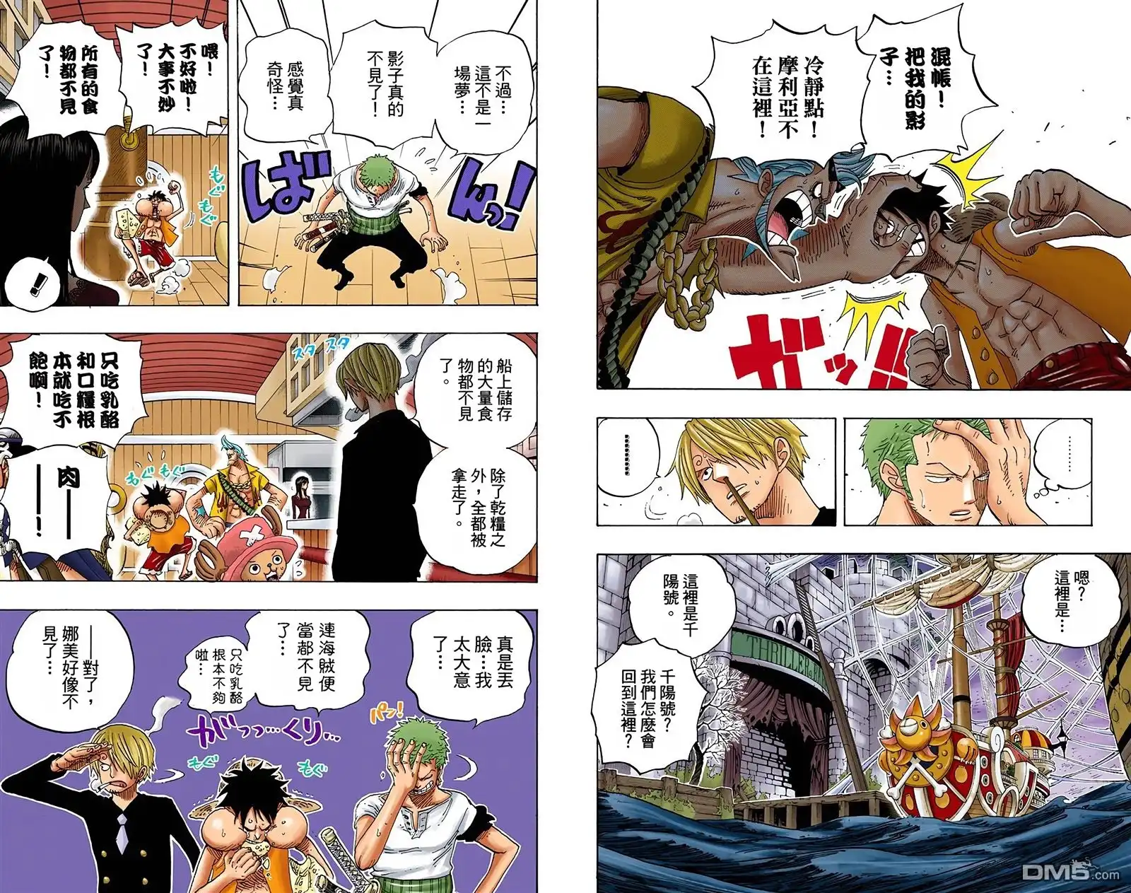 第93页