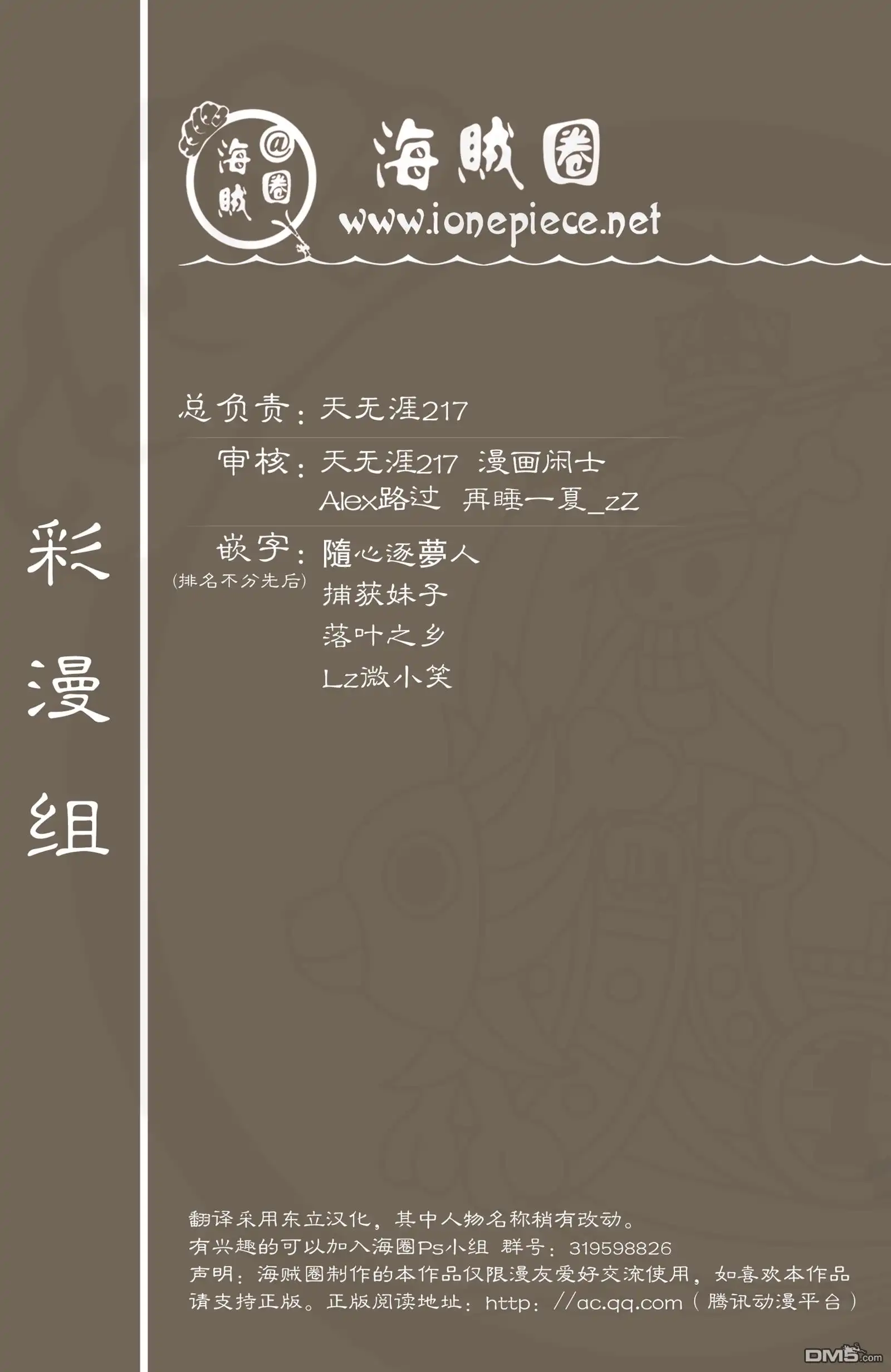 第112页