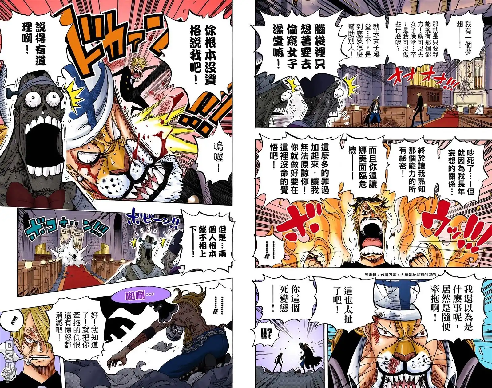 第46页