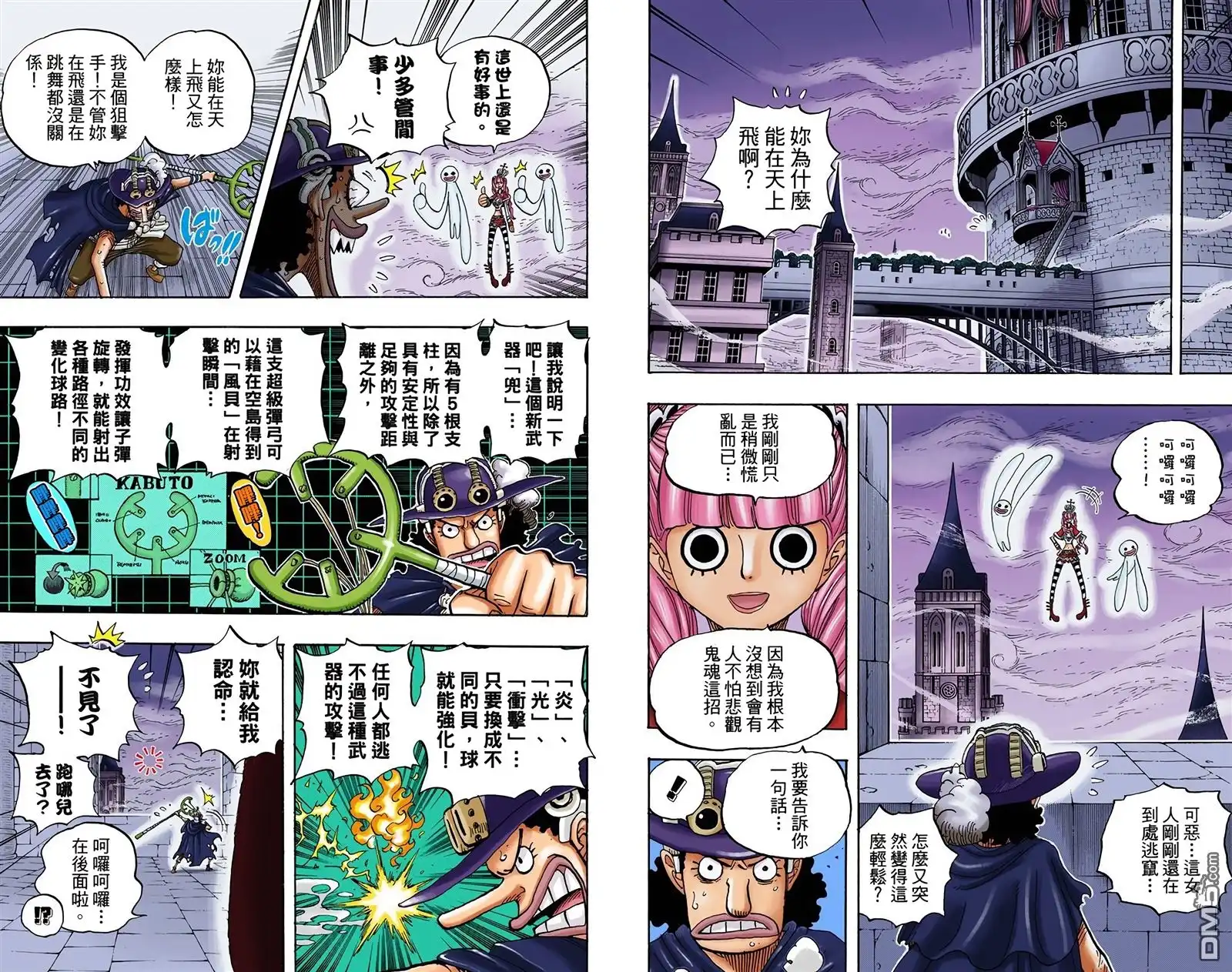 第53页