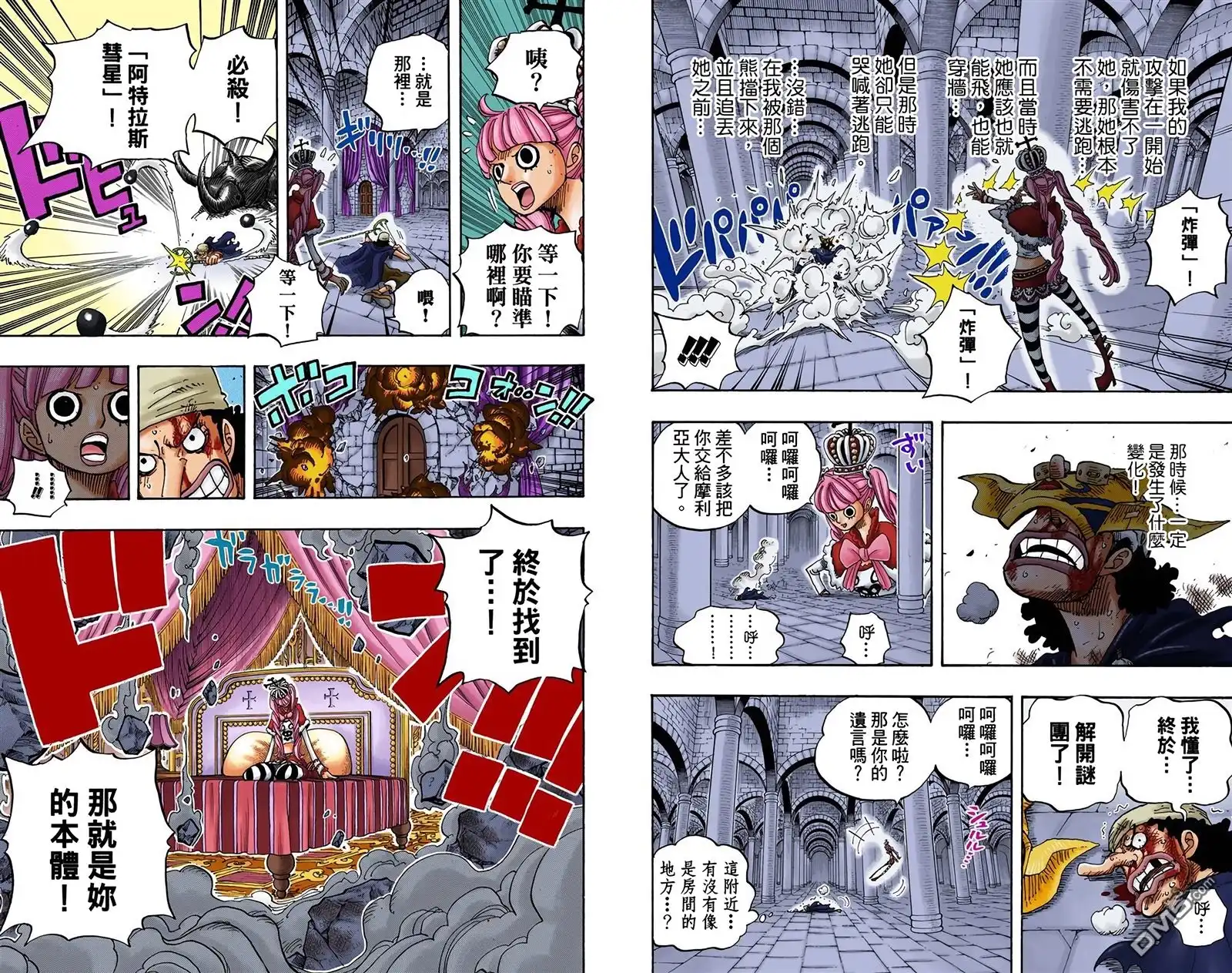 第61页