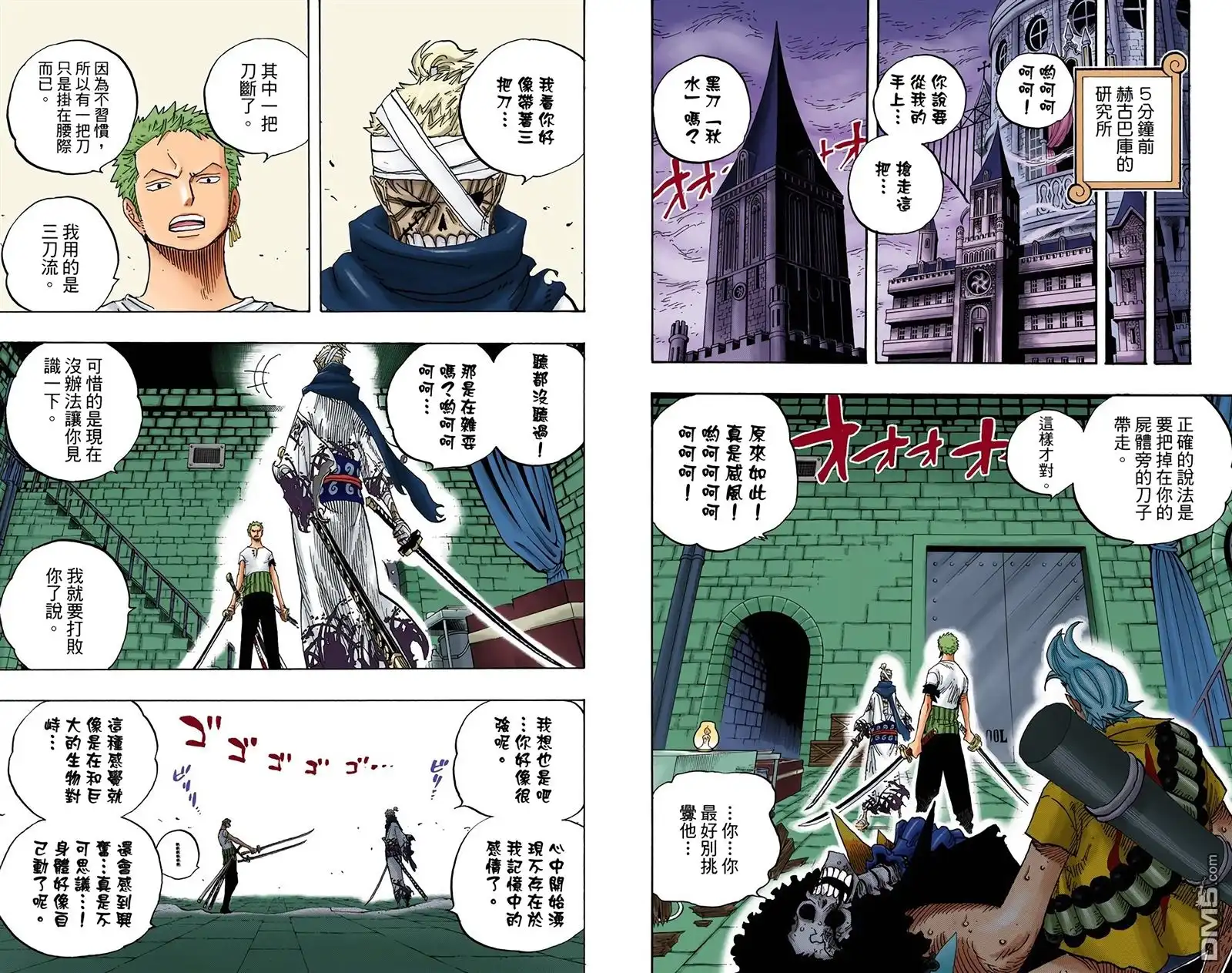 第70页