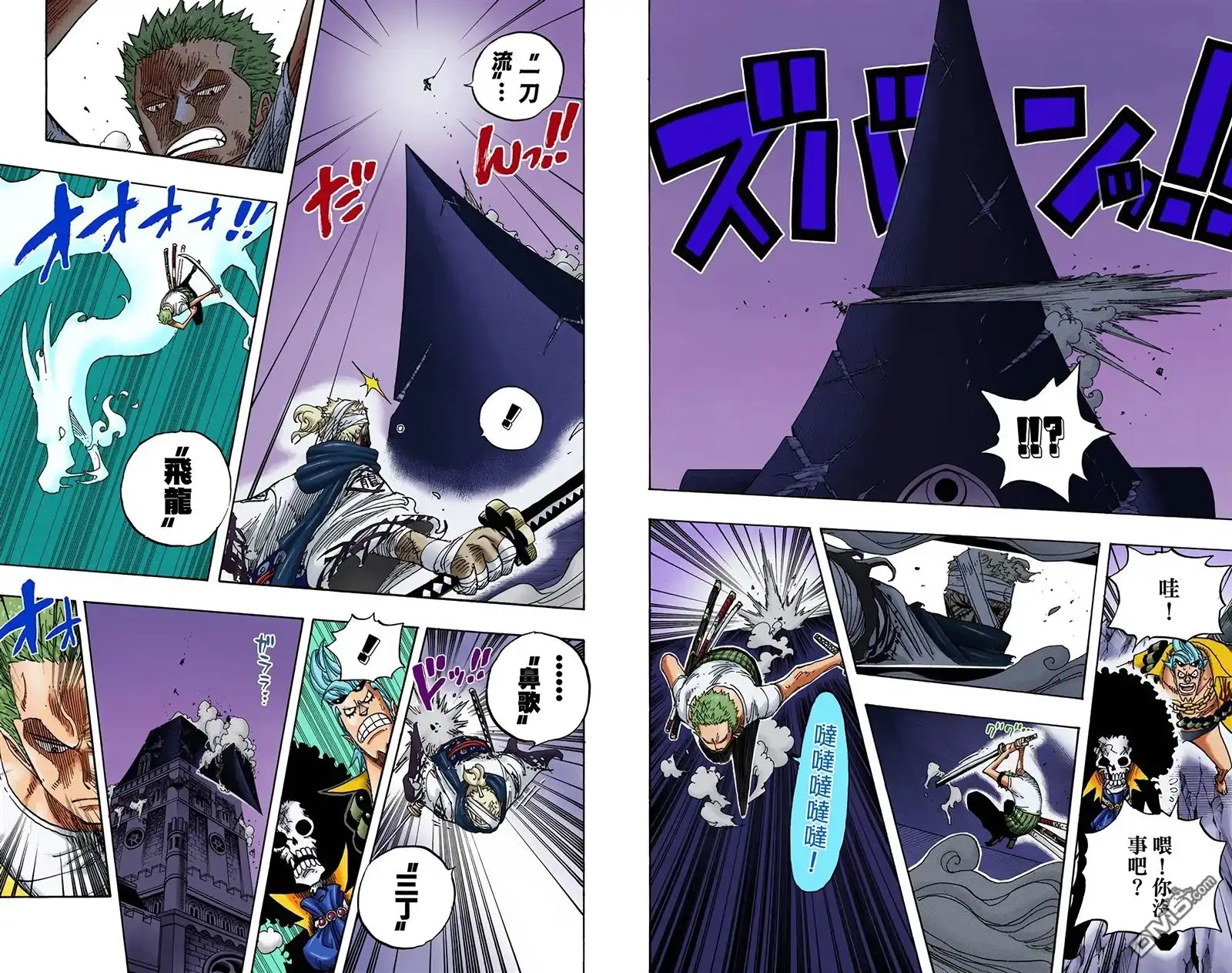 第78页