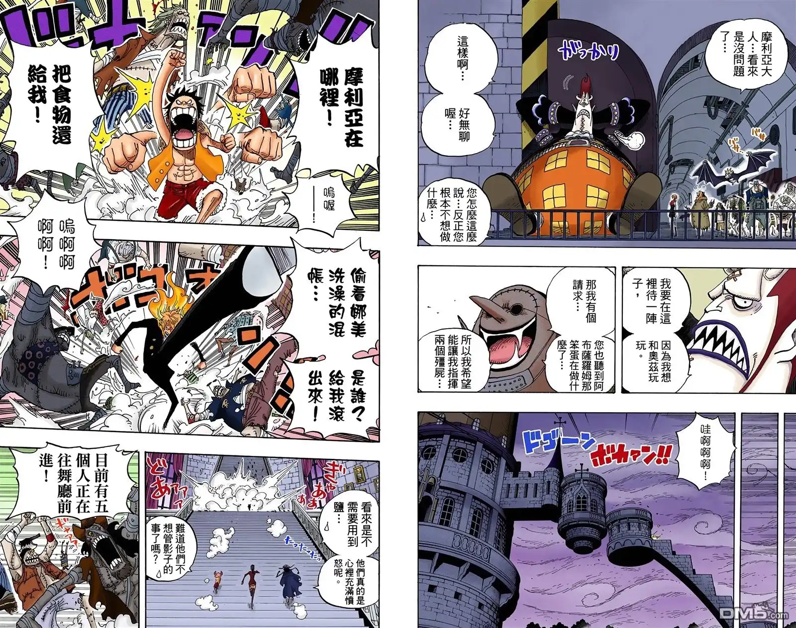 第8页