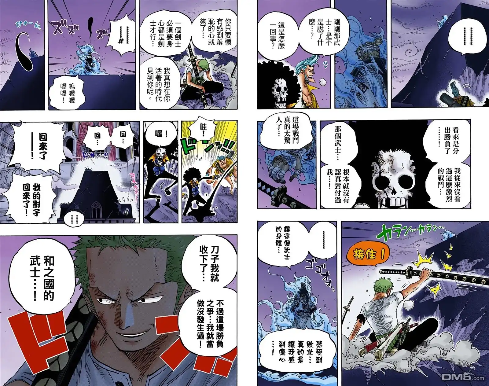 第81页