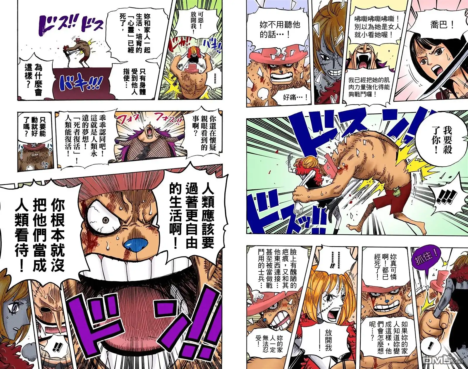第88页