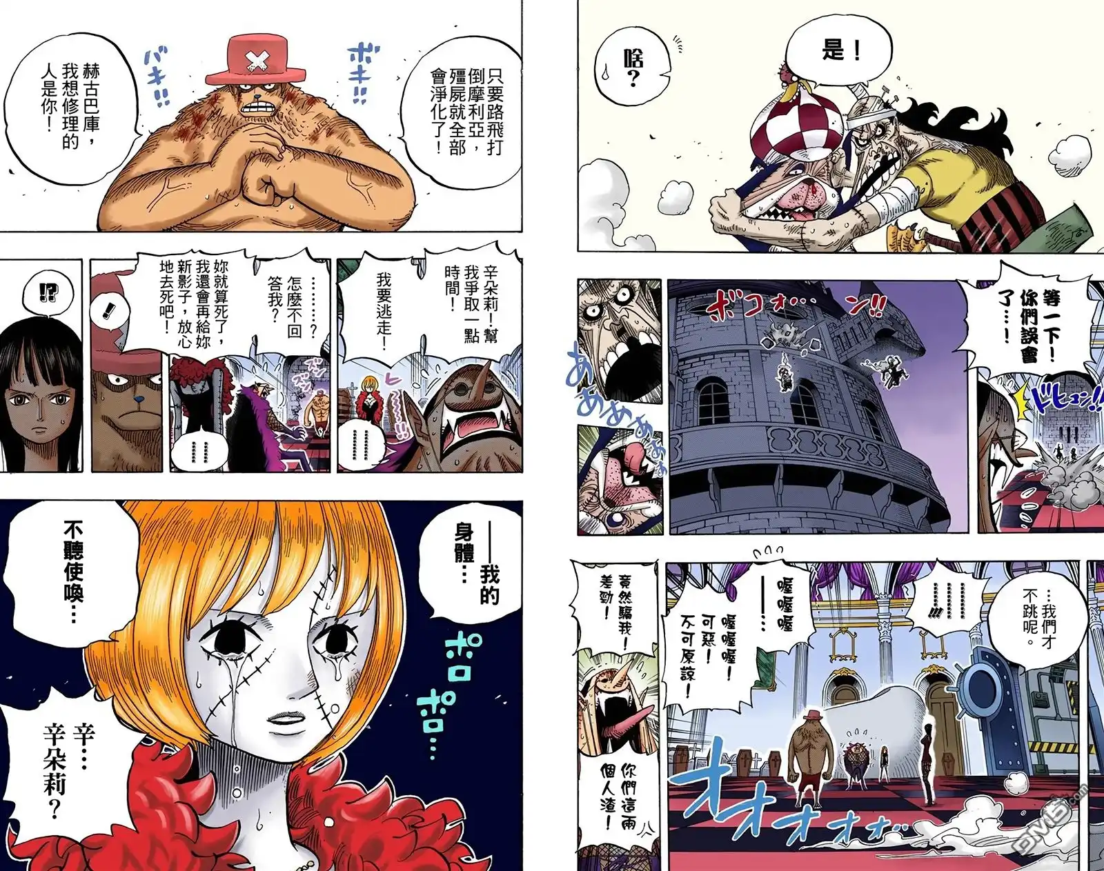 第91页