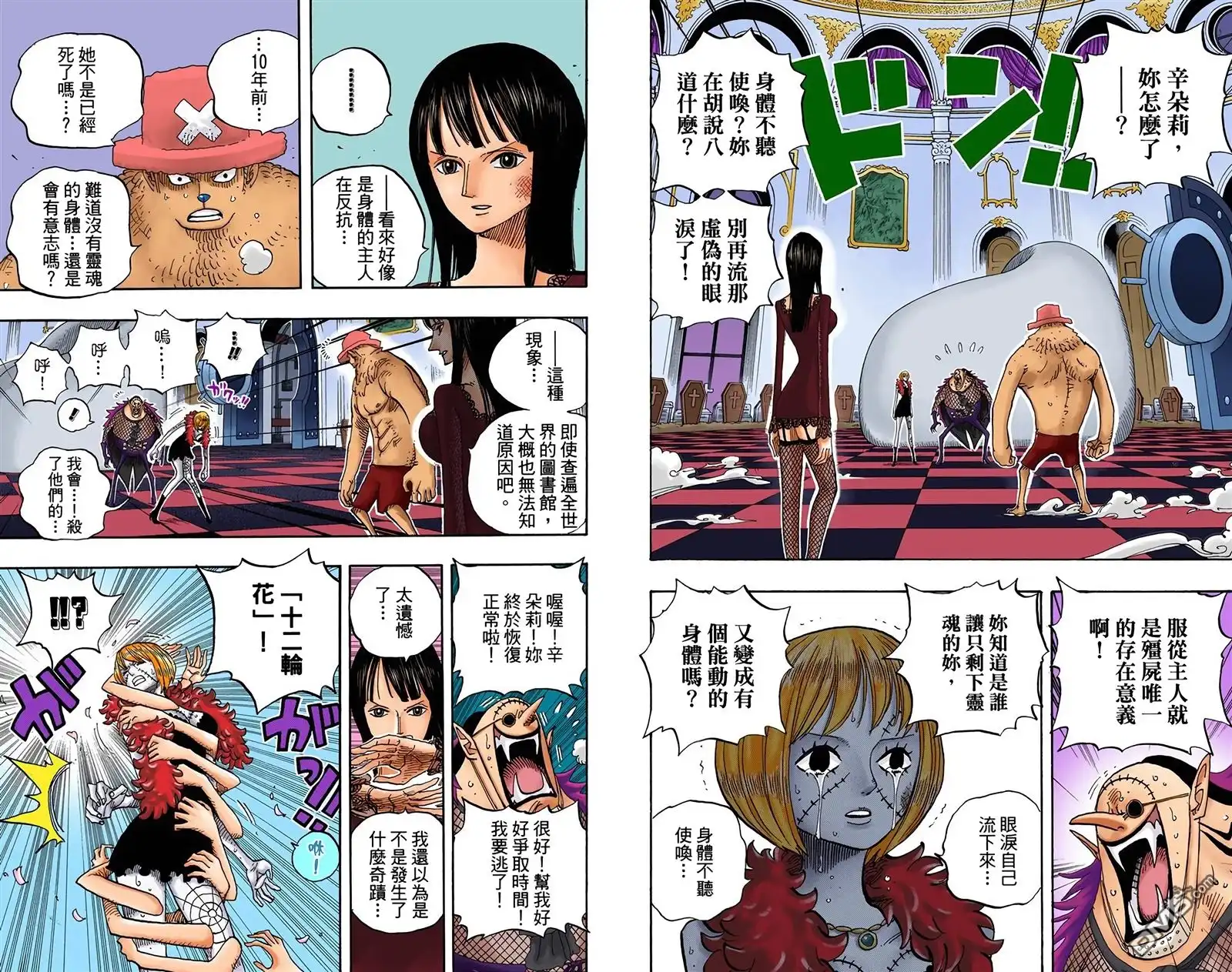 第93页