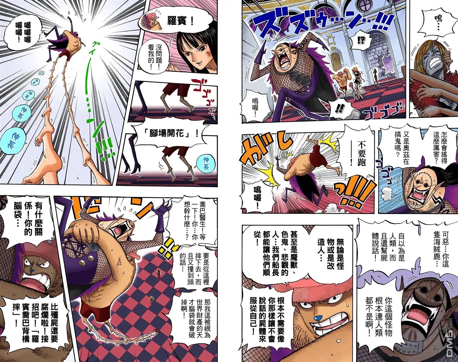 第94页