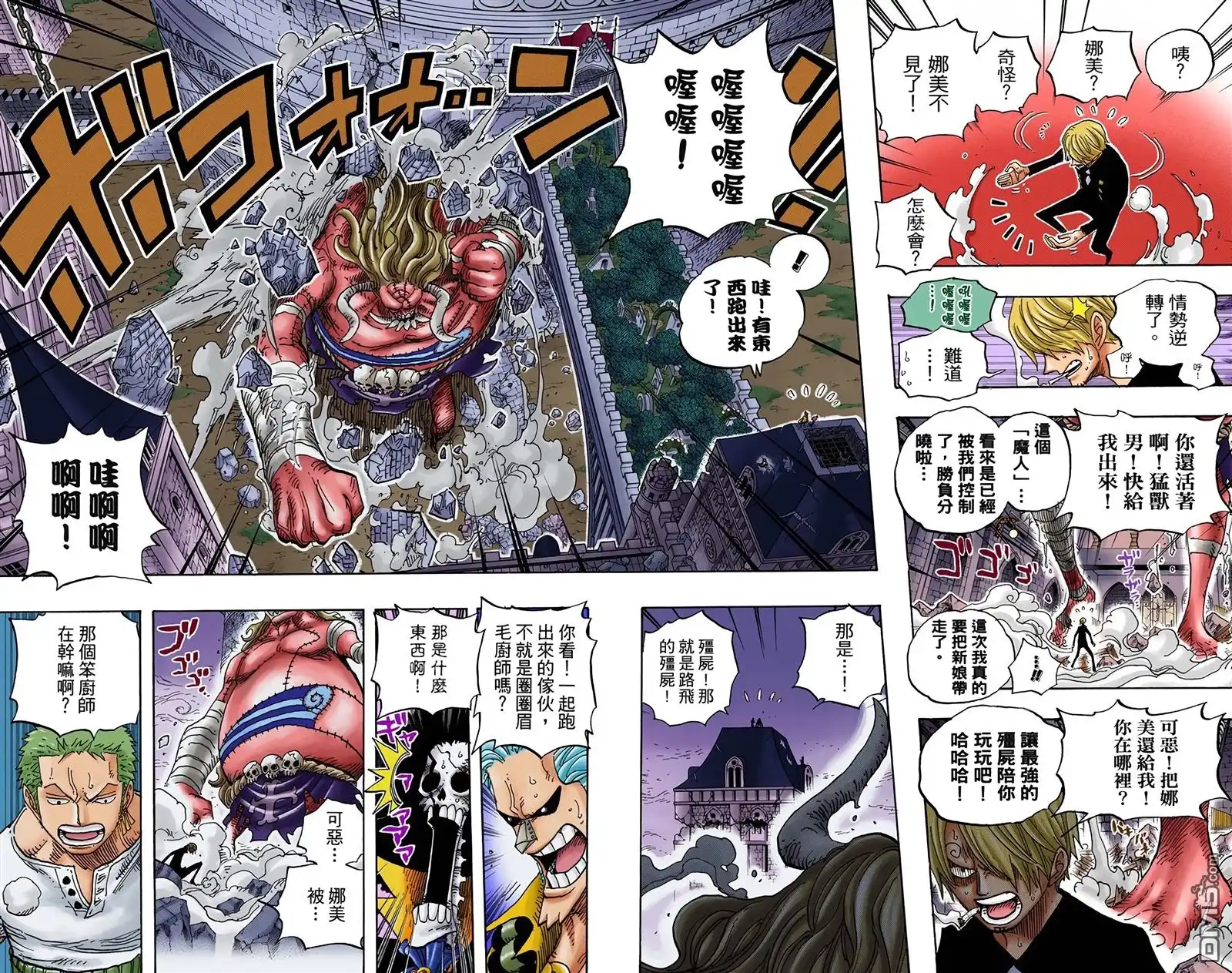 第99页