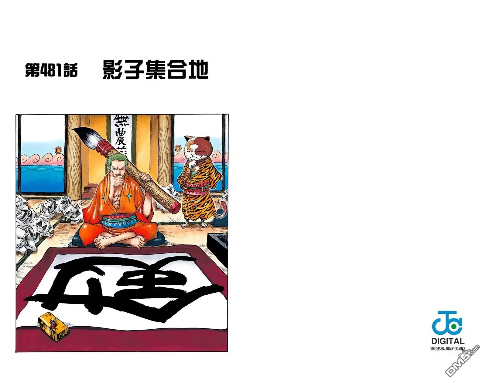 第103页