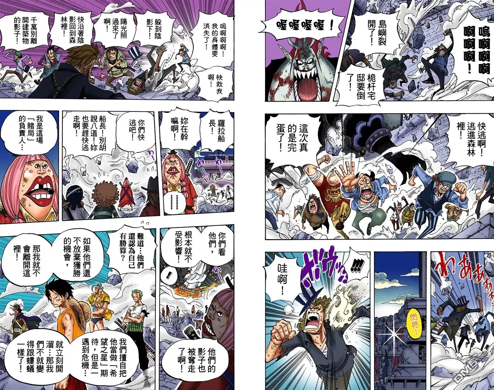 第111页