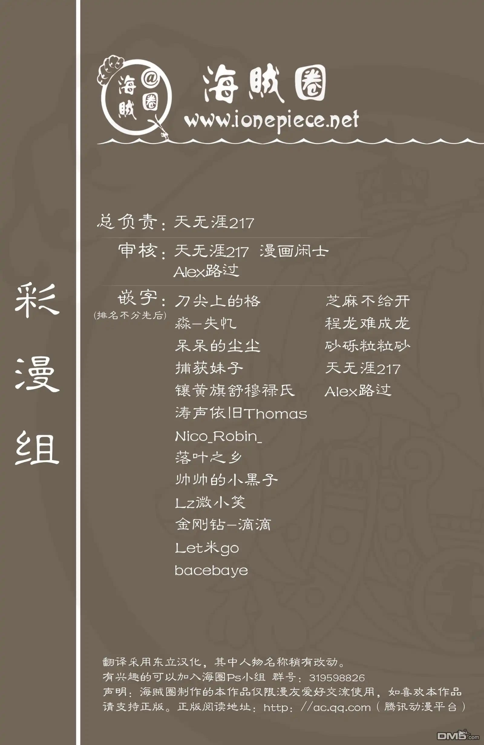 第113页