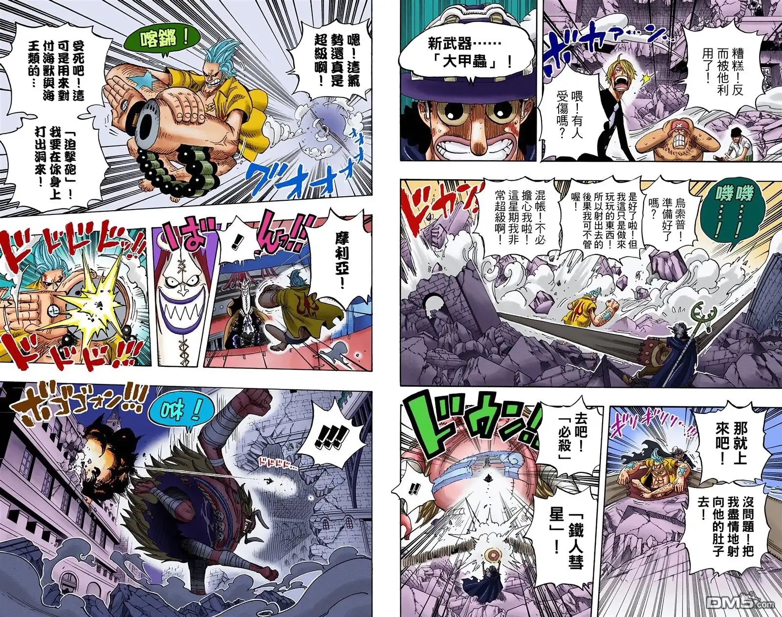 第48页