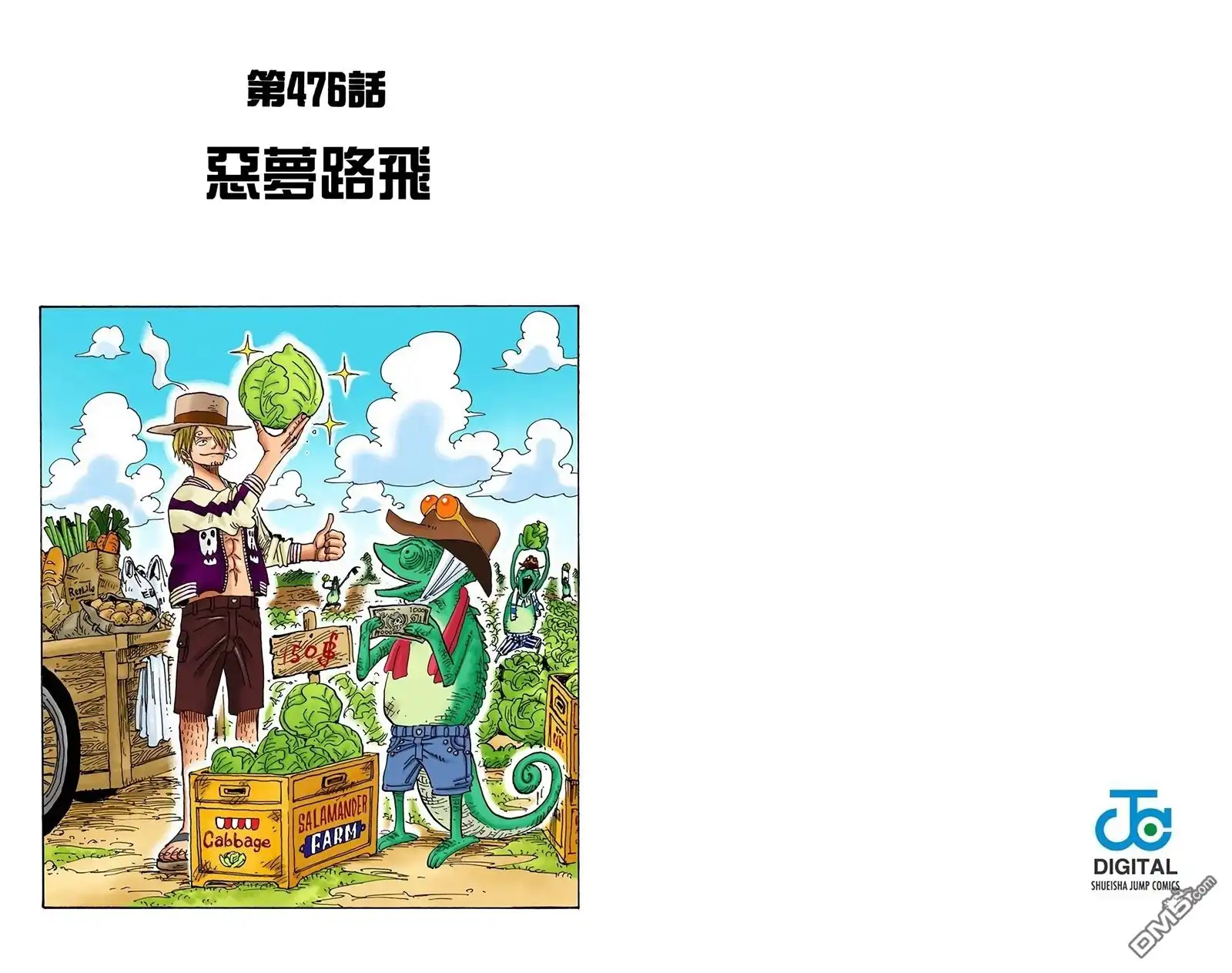 第53页