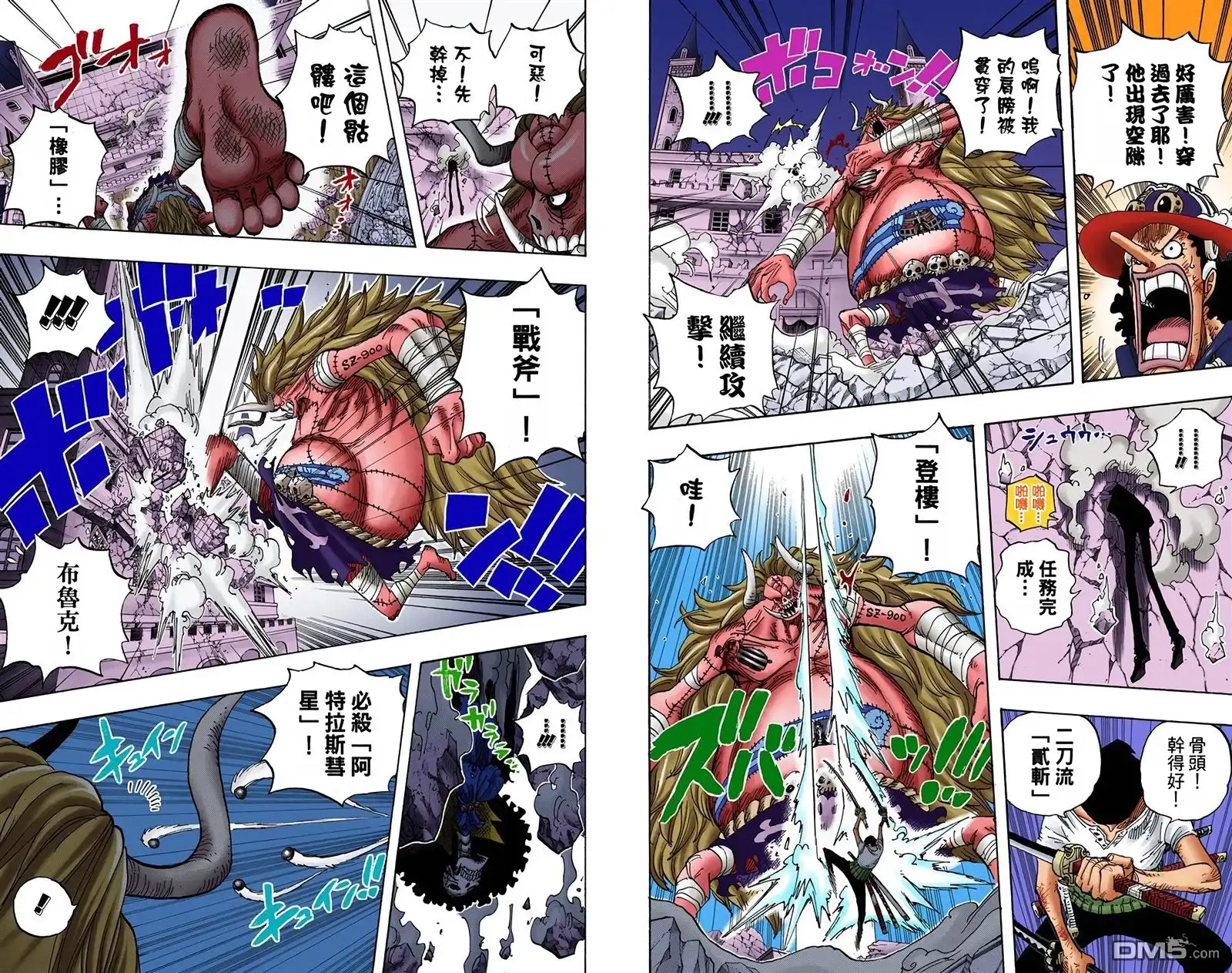 第61页