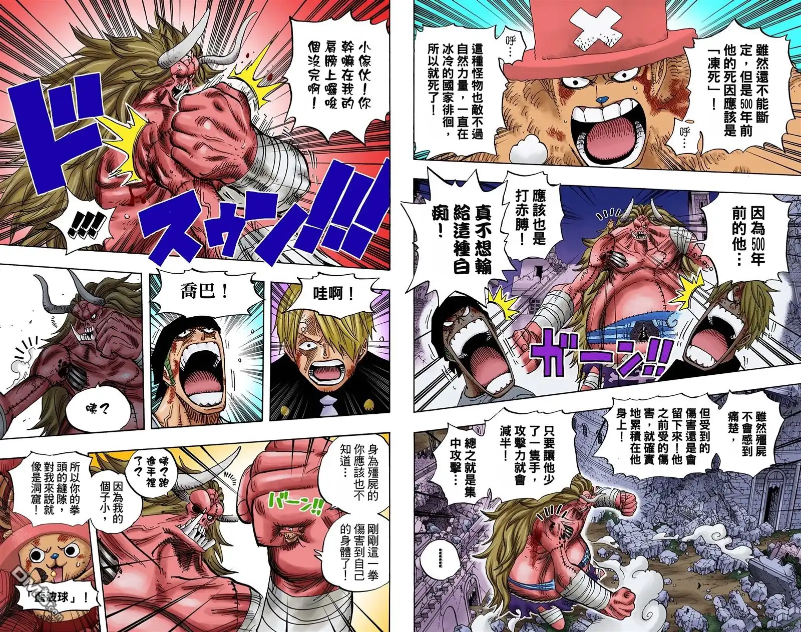 第70页