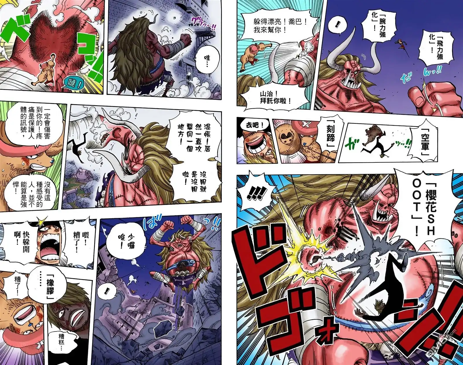 第71页