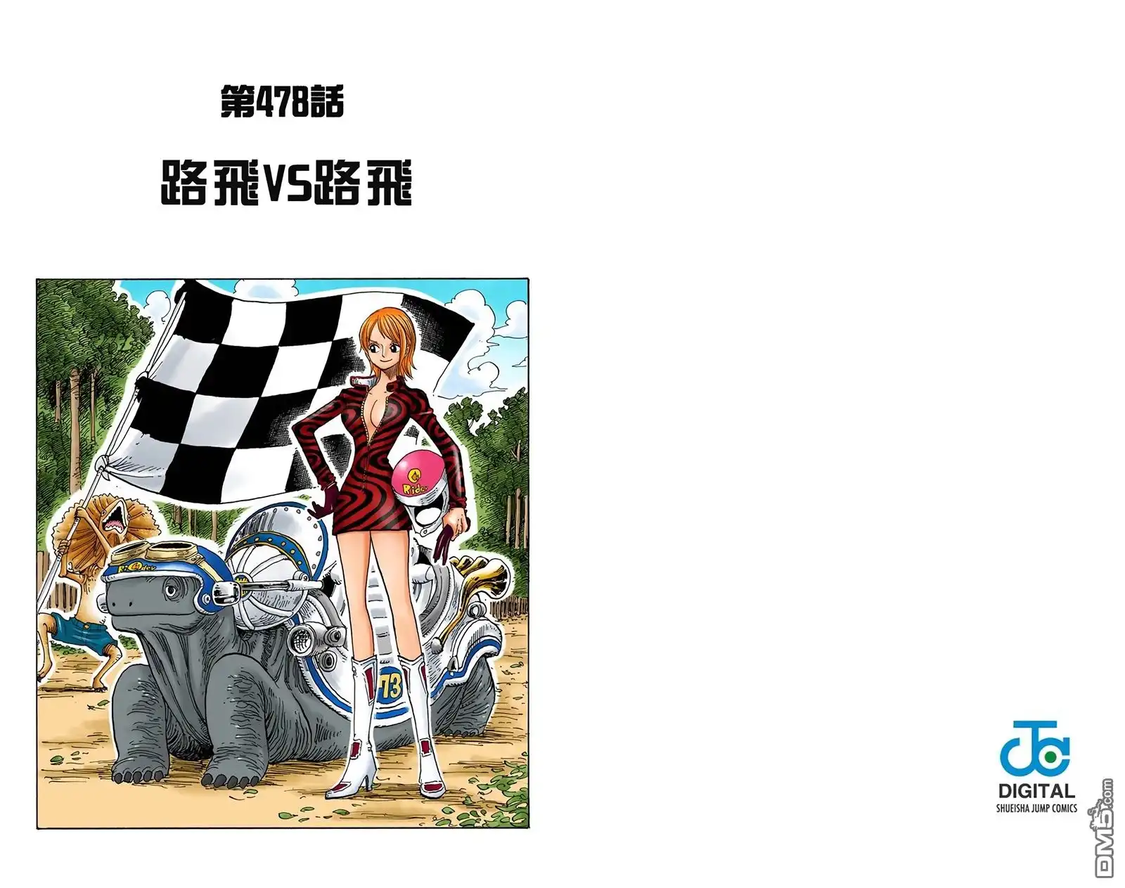 第73页