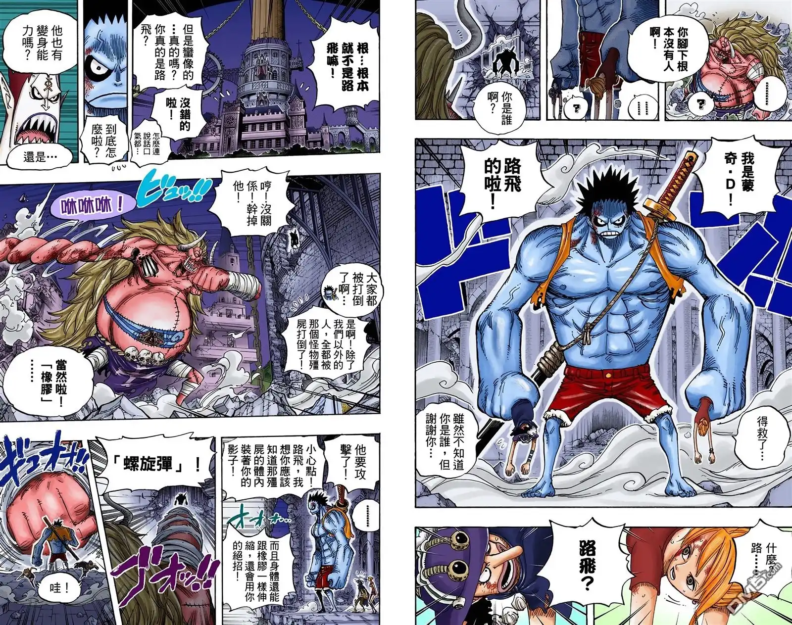 第79页