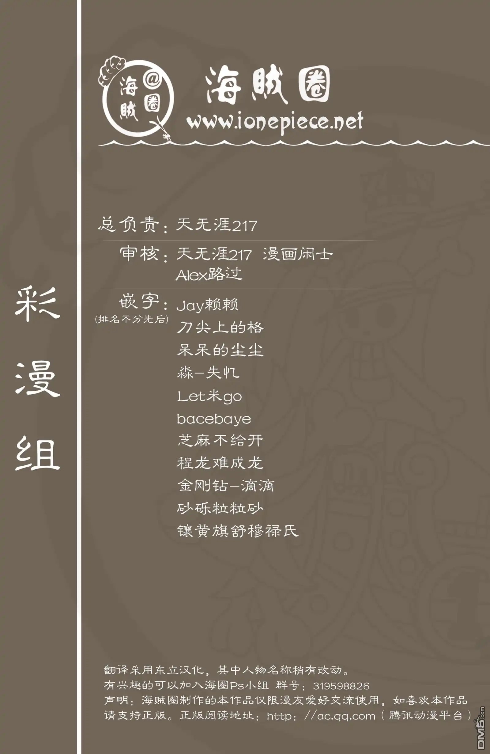 第104页